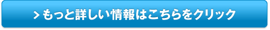 いびき・睡眠時無呼吸対策 ナステント販売サイトへ